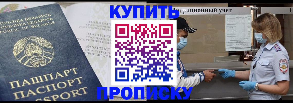 регистрация в Гатчине