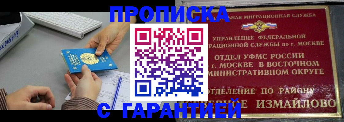 временная регистрация 2025 в Гатчине